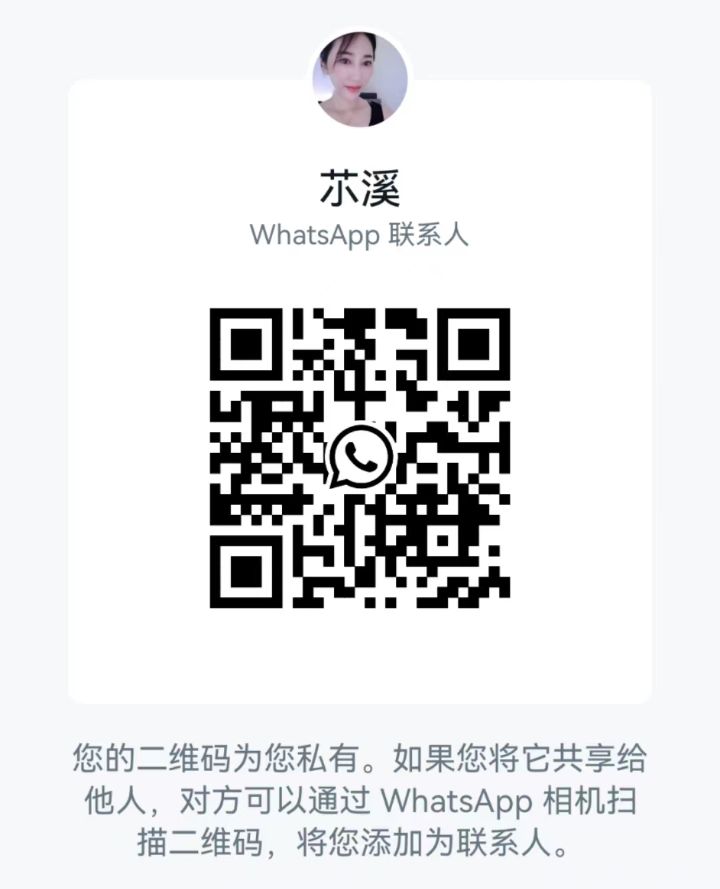 Sunway嘉年华䒕溪WhatsApp.jpg