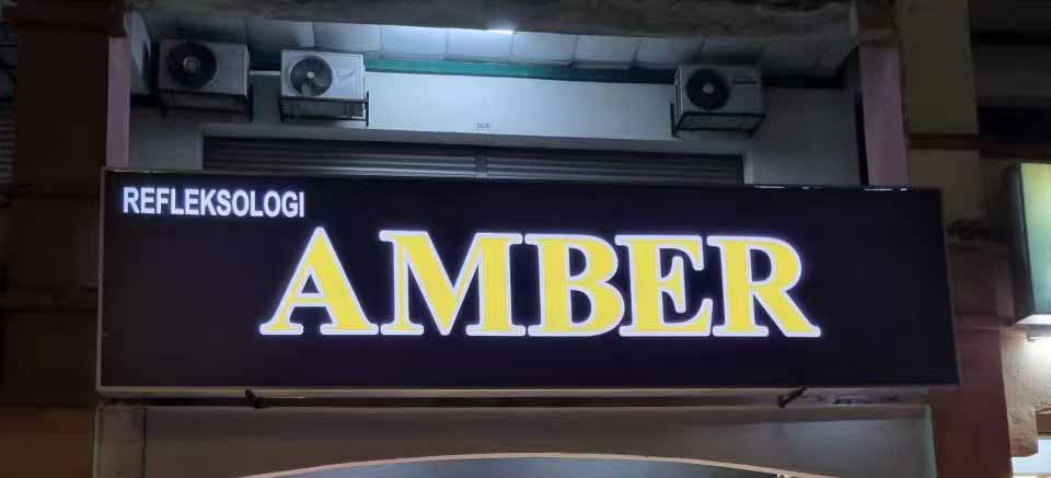 沙登Amber招牌.jpg