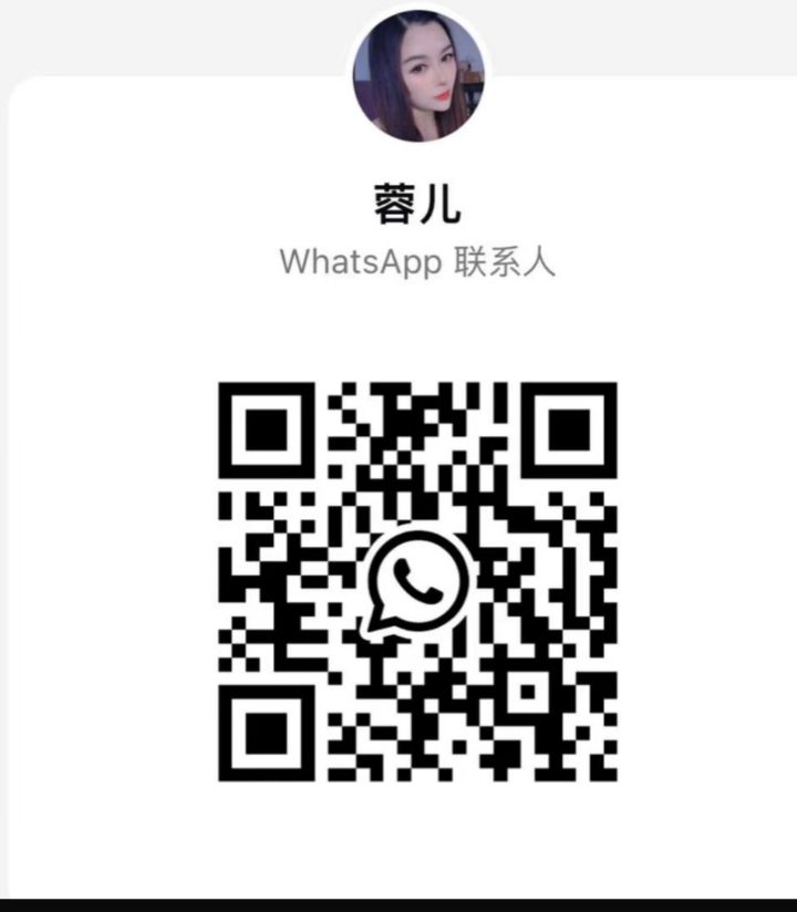 SP贞观蓉儿Whatsapp.jpg