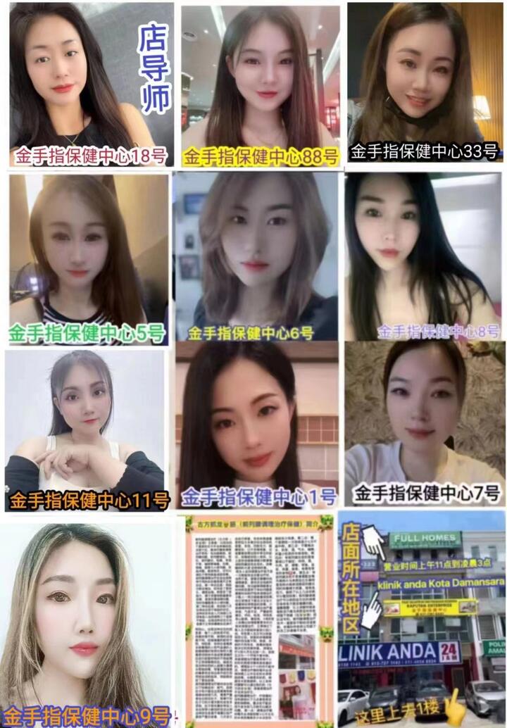 KD金手指美女图.jpg