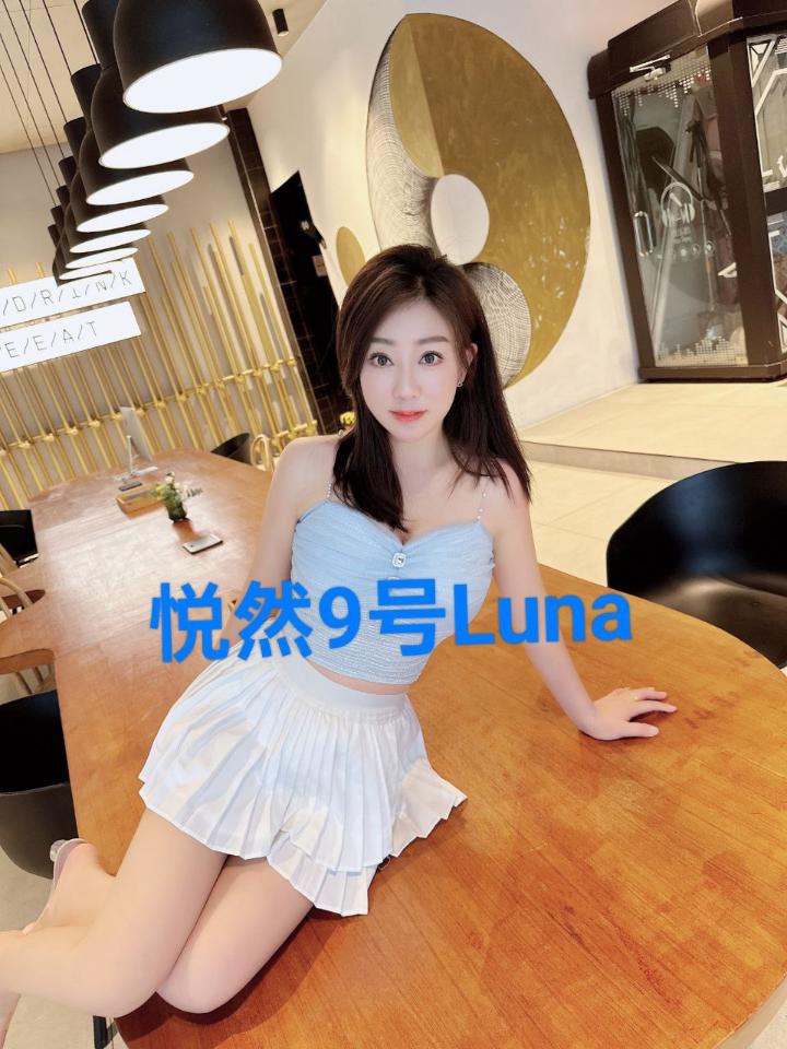 古仔悦然Luna (7).jpg