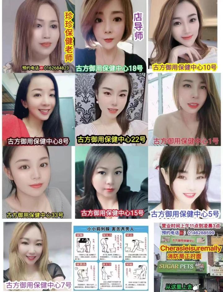 蕉赖古方美女图.jpg