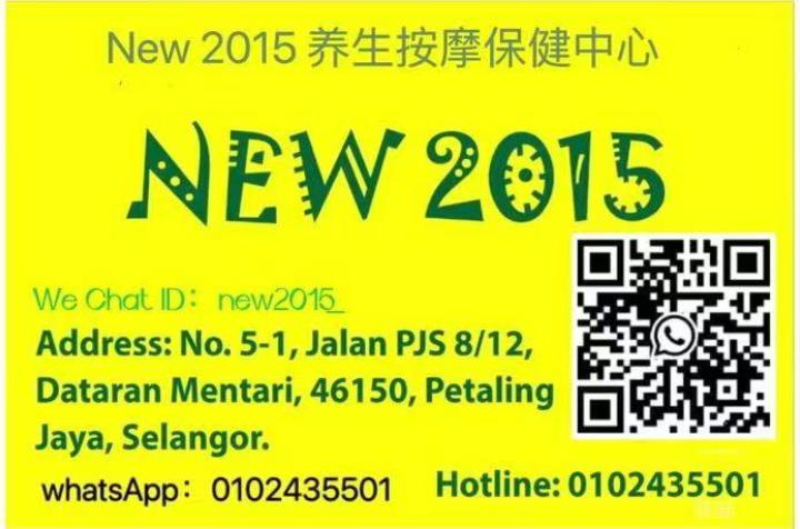 SunwayNew2015名片.jpg