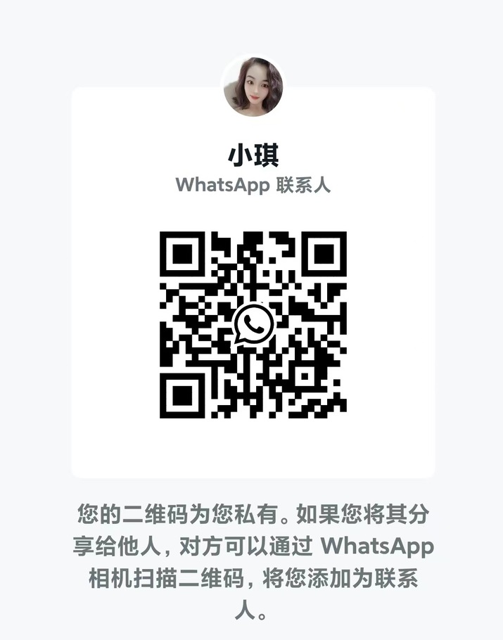 BJ雅阁小淇WhatsApp二维码.jpg