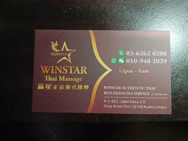 甲洞Winstar名片.jpg