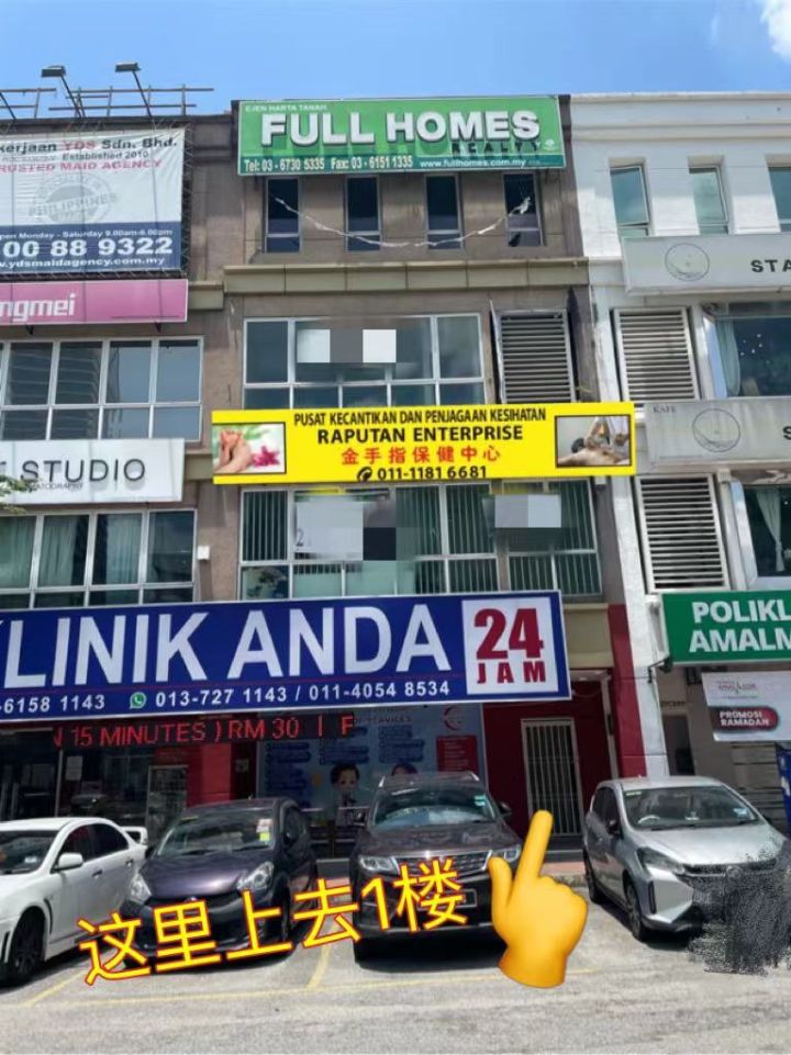 KD金手指店面.jpg