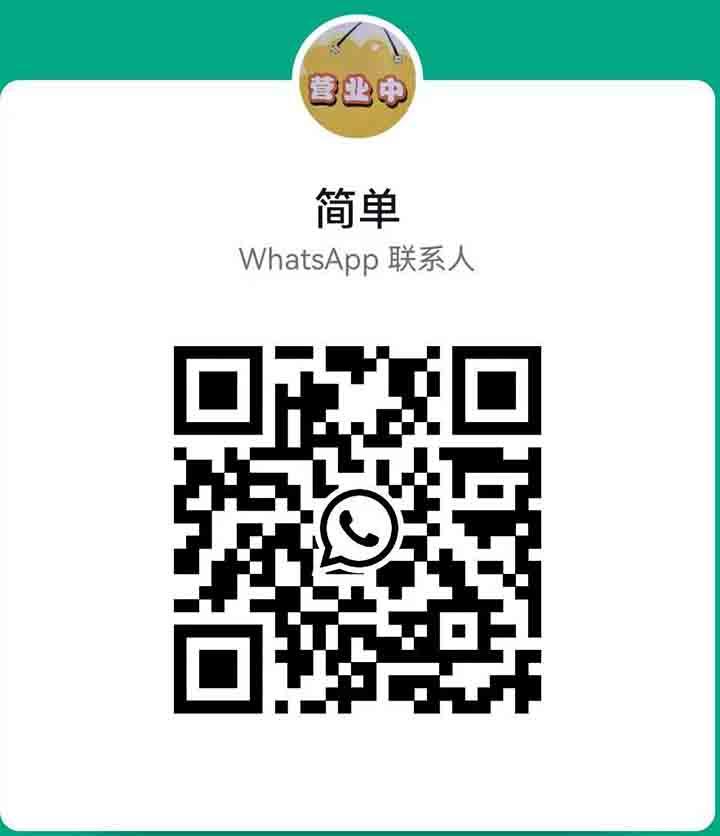 BJ住家梦梦WhatsApp.jpg