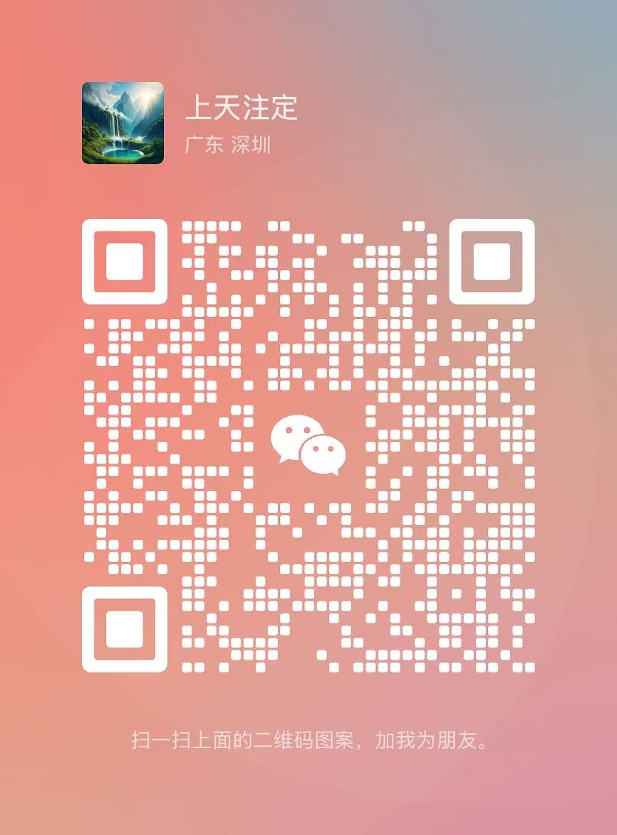 SB水云间小玉二维码.jpg