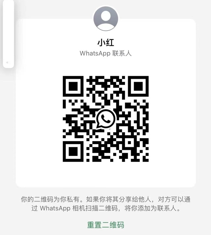 无拉港Mocha玉红WhatsApp二维码.jpg