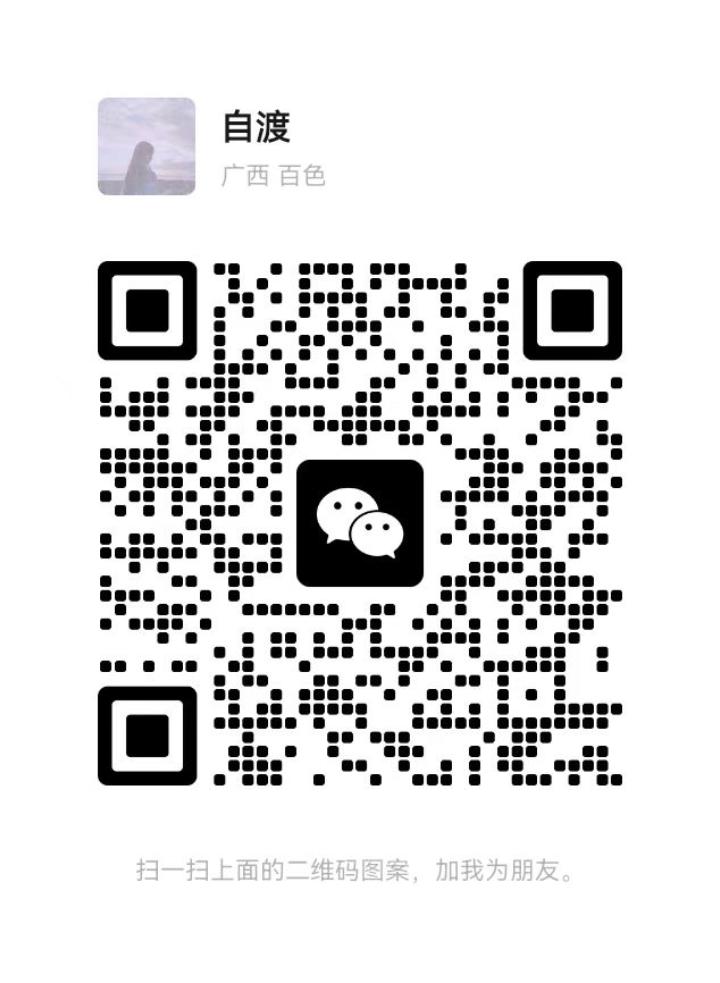 蕉赖喜悦辣妹子二维码.jpg