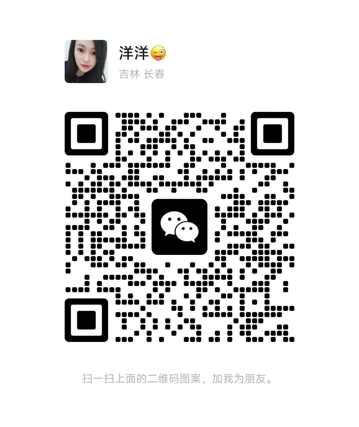 QB健龙堂洋洋二维码 (1).jpg