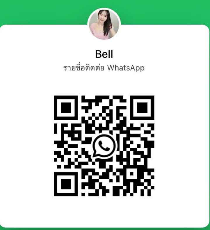 BalakongMochaBellWhatsApp.jpg