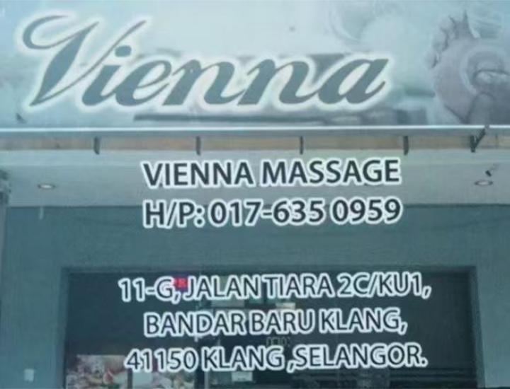 巴生Vienna名片.jpg