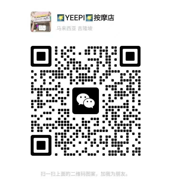 加影Yeepi 微信二维码.jpg