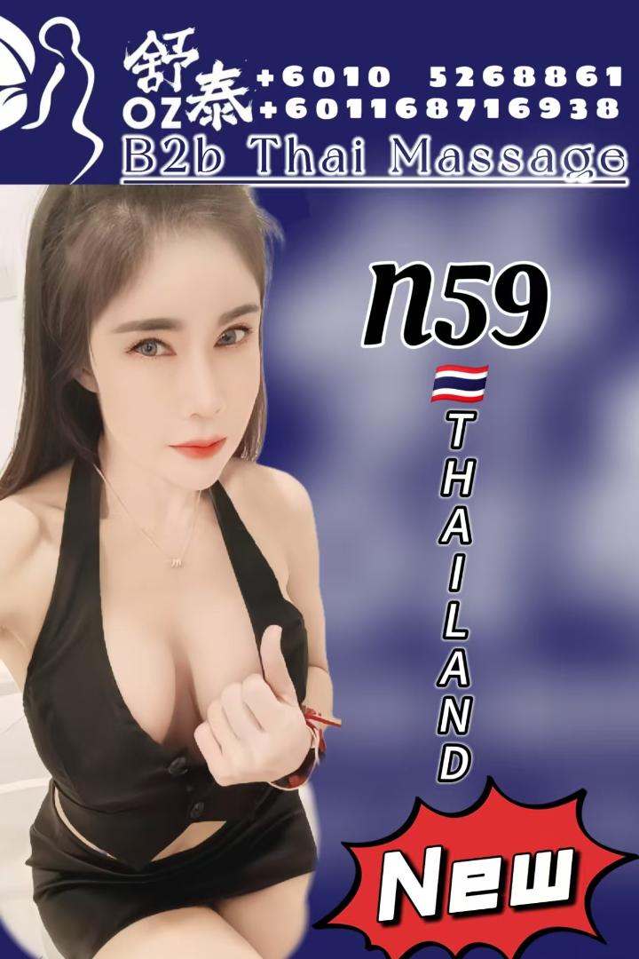 SetapakOZThai (1).jpg