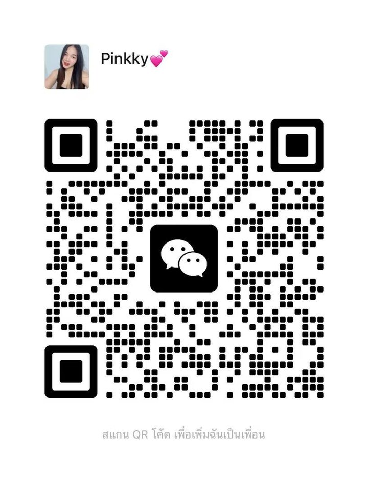 甲洞YSThai pinkky微信二维码.jpg