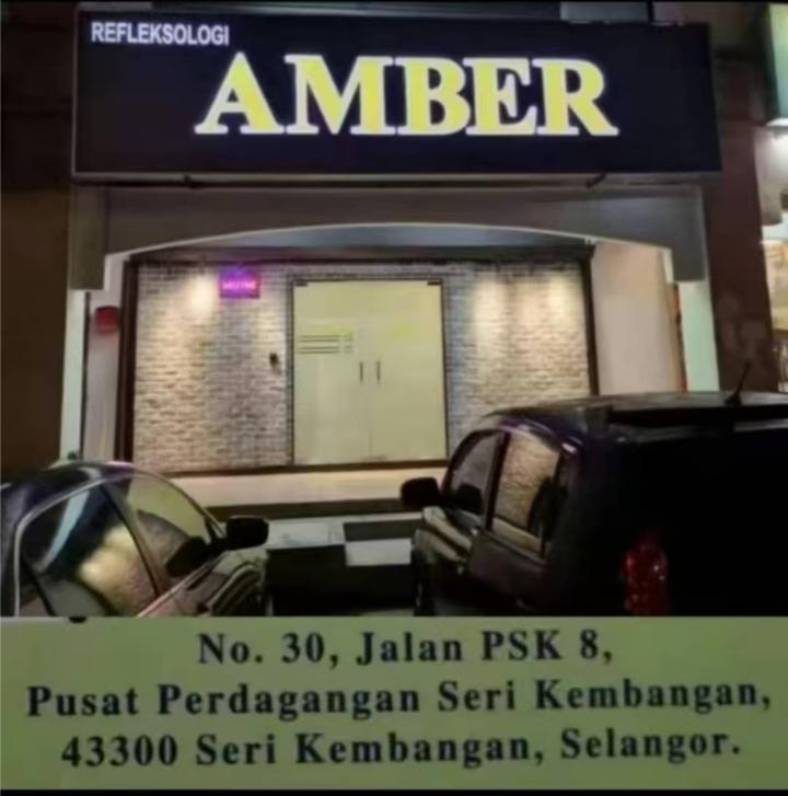 沙登Amber招牌.jpg