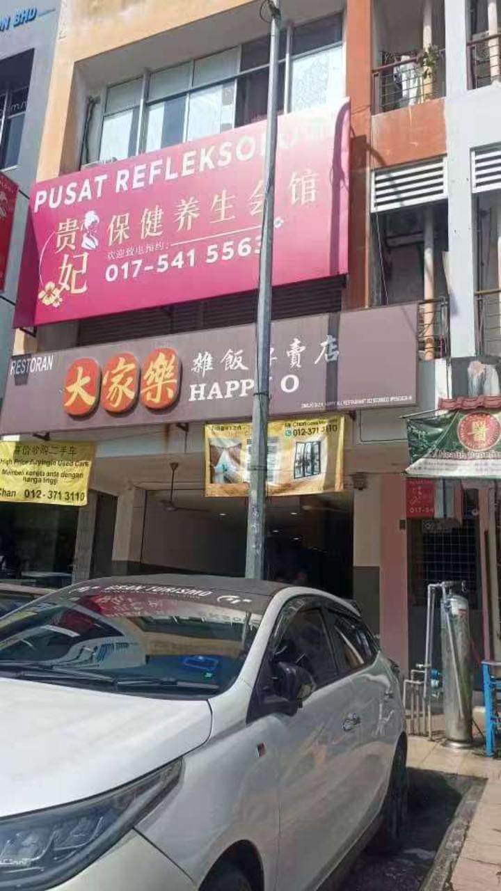 Mkt贵妃招牌.jpg