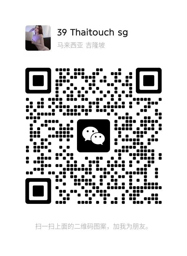 SB Thaitouch店长二维码.jpg