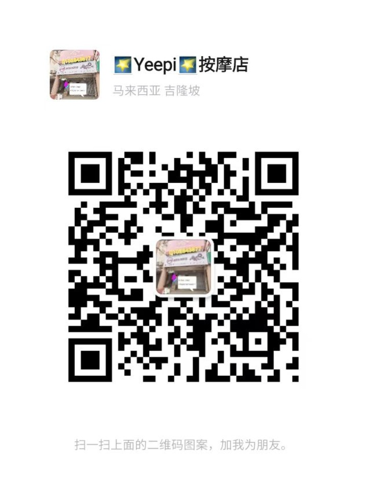 加影Yeepi微信二维码.jpg