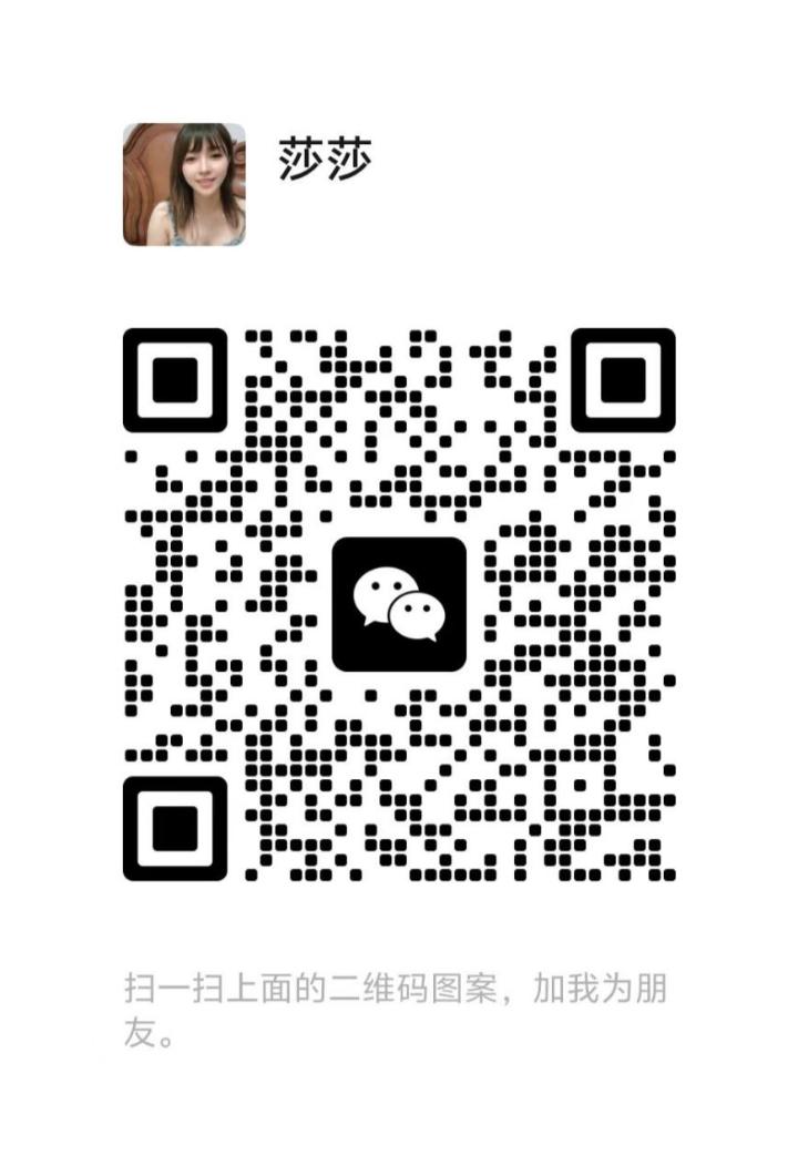 古仔悦然莎莎二维码.jpg