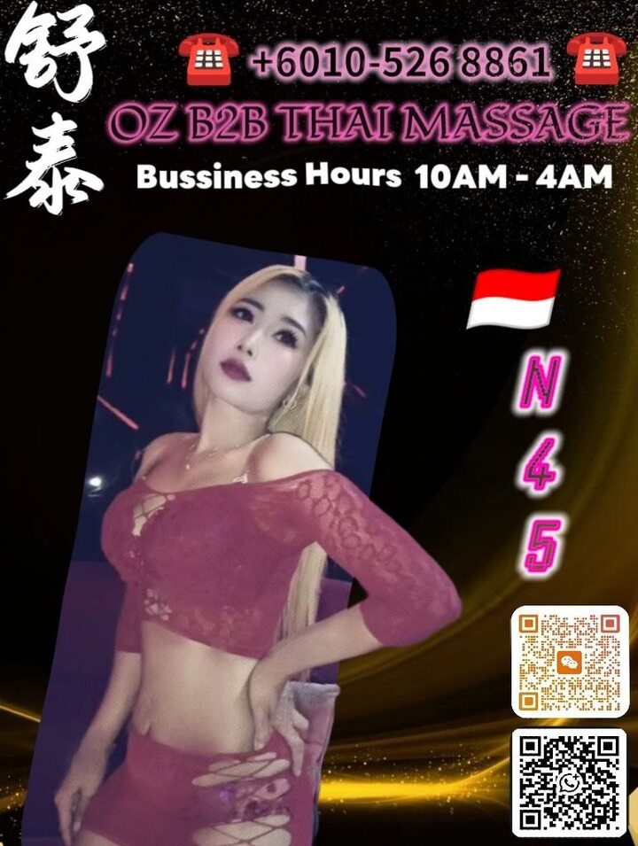 SetapakOZThai 007.jpg