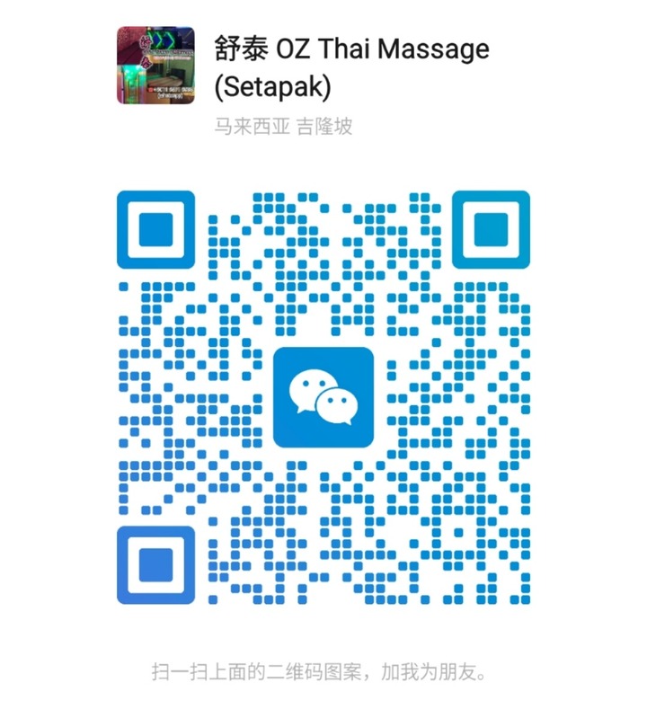 SetapakOZThai 微信二维码.jpg