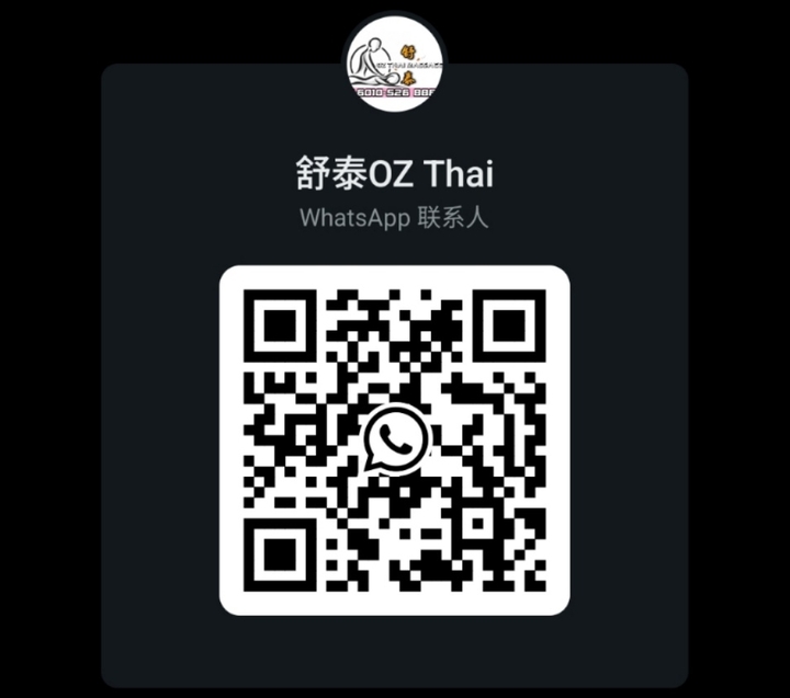 SetapakOZThai 微信二维码1.jpg