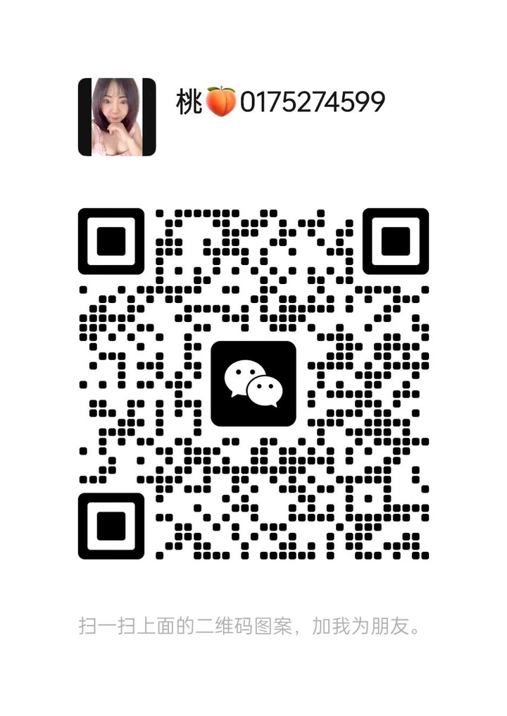 蕉赖按摩小桃微信二维码1.jpg