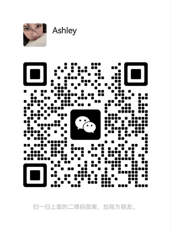 古仔悦然Ashley二维码.jpg
