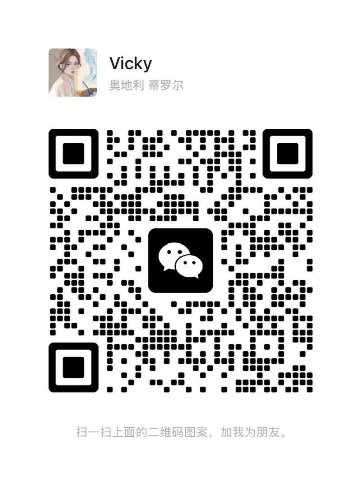 古仔悦然Vicky二维码.jpg