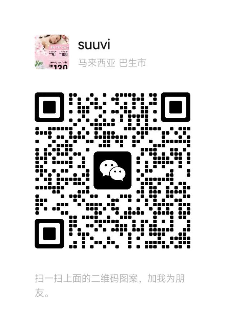SetiaAlamSuuvi二维码.jpg