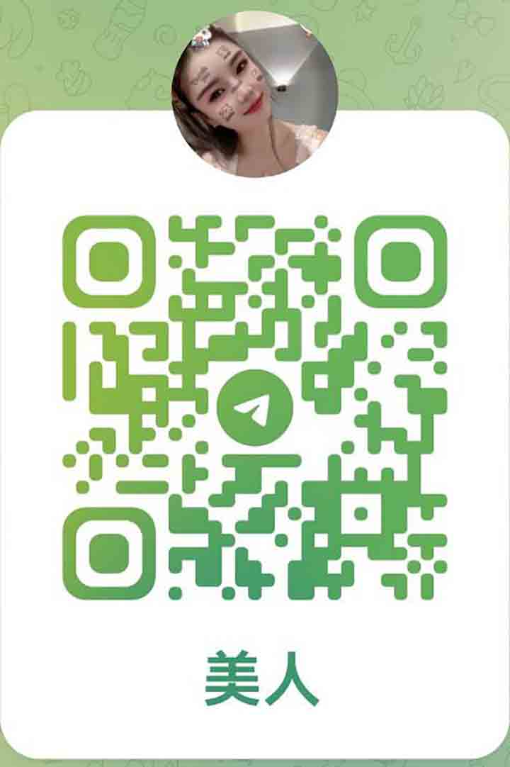 古仔OL美人Telegram.jpg