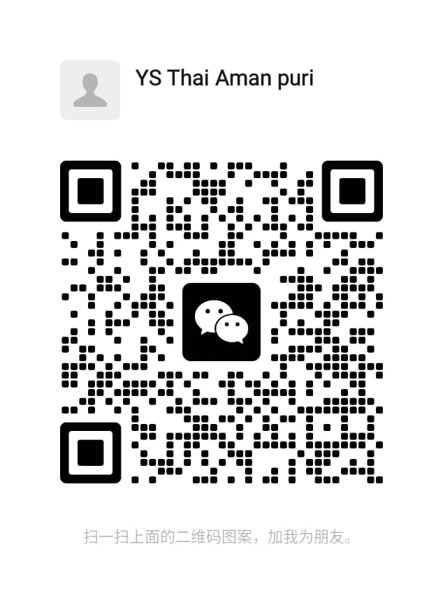 AmanPuriYSThai二维码.jpg