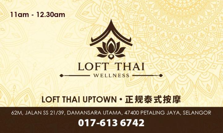 UpdateLoftThai名片.jpg
