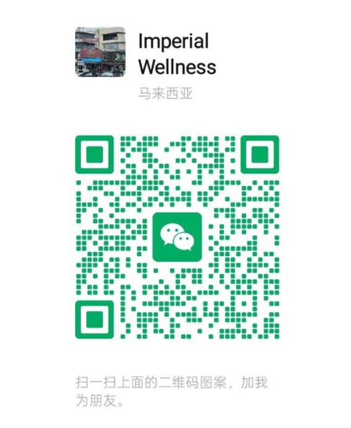 Htm Imperial Wellness二维码.jpg