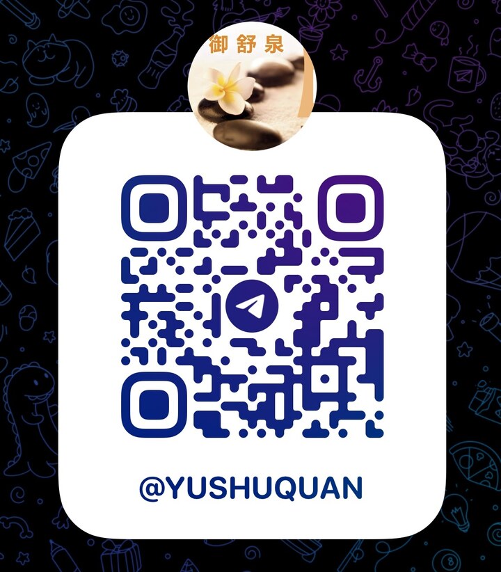 蒲种御舒泉艾莎二维码2.jpg