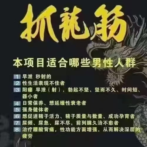 OUG百花丹丹 (2).jpg