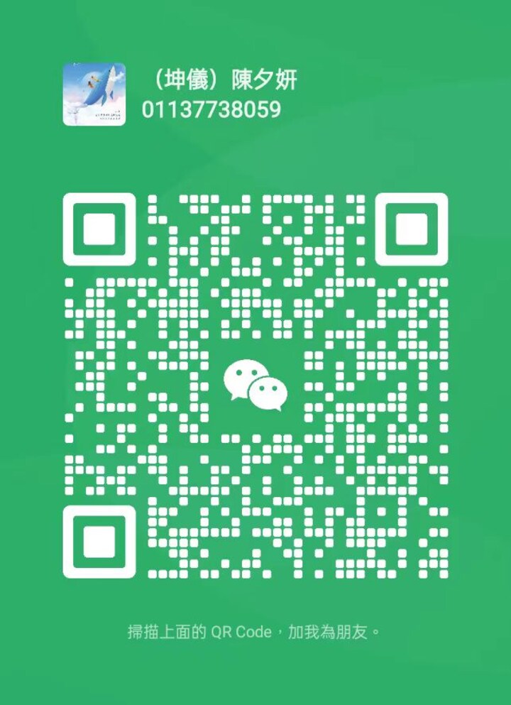 蕉赖喜悦陈夕颜二维码.jpg