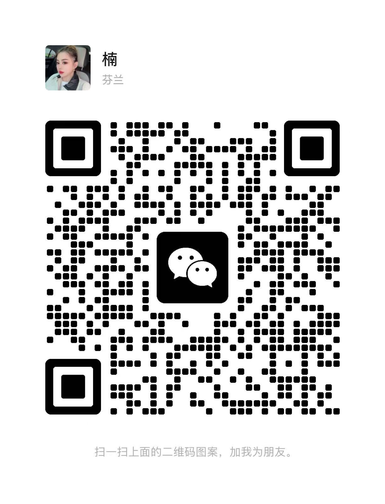 安邦贵妃楠楠二维码.jpg