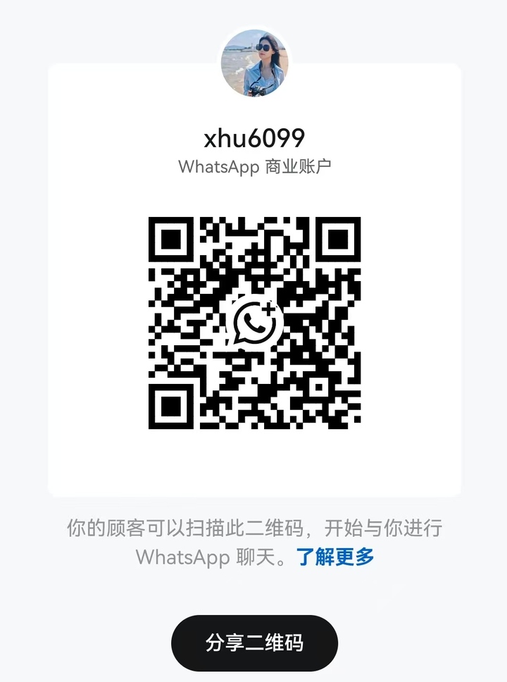 沙登住家77 二维码.jpg