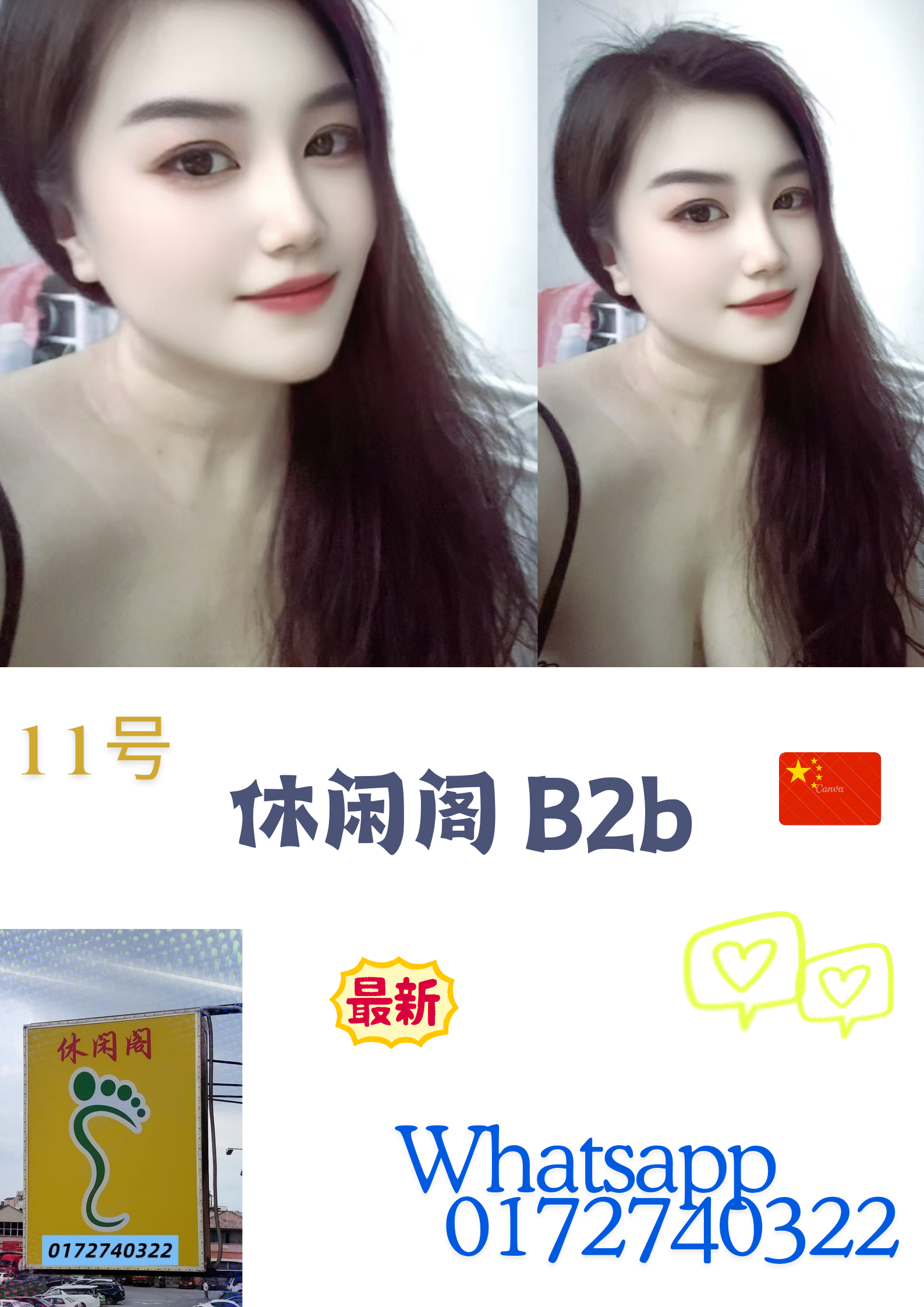 Biru dan Putih Minimalis Poster Kopi_20251228_195334_0000.png