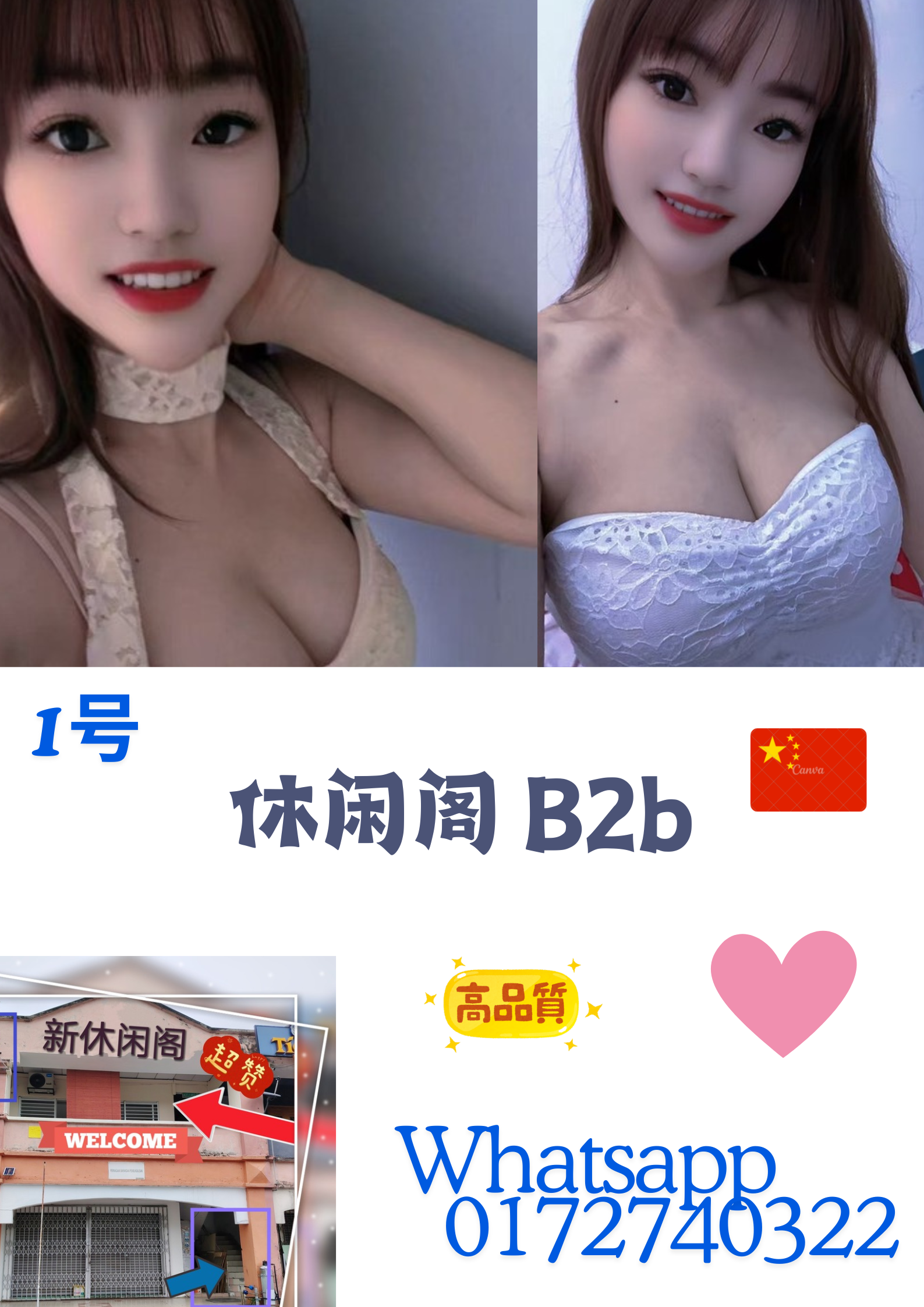 Biru dan Putih Minimalis Poster Kopi_20251231_181325_0000.png