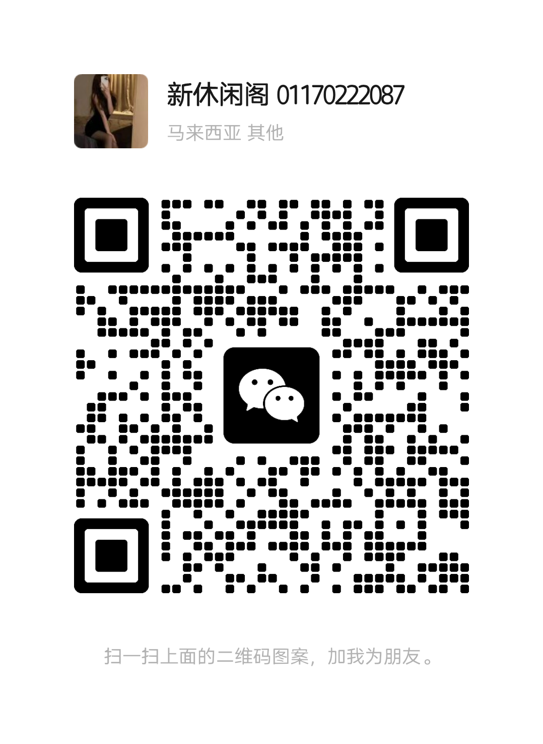mmqrcode1770267159880.png
